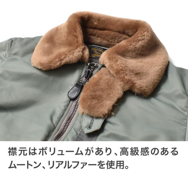フライトジャケット アウター メンズ | S~3XL ブルゾン ジャケット