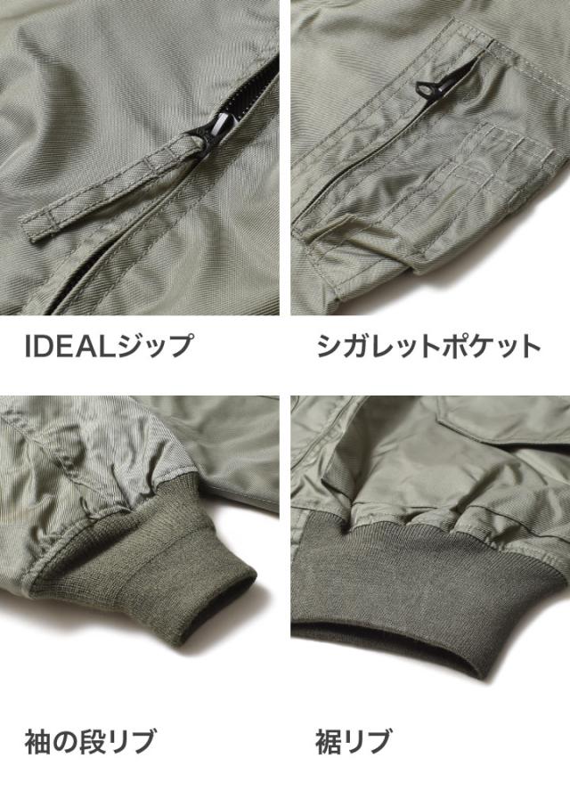 フライトジャケット メンズ アウター | XS~2XL 着丈 短い ブルゾン ジャケット 大きいサイズ 春 秋 冬 シンプル 無地 ライトジャケット ブランド アメカジ ヒューストン 所さん 世田谷ベース 20代 30代 40代 50代 60代 メンズファッション カジュアル オシャレ 大人_17