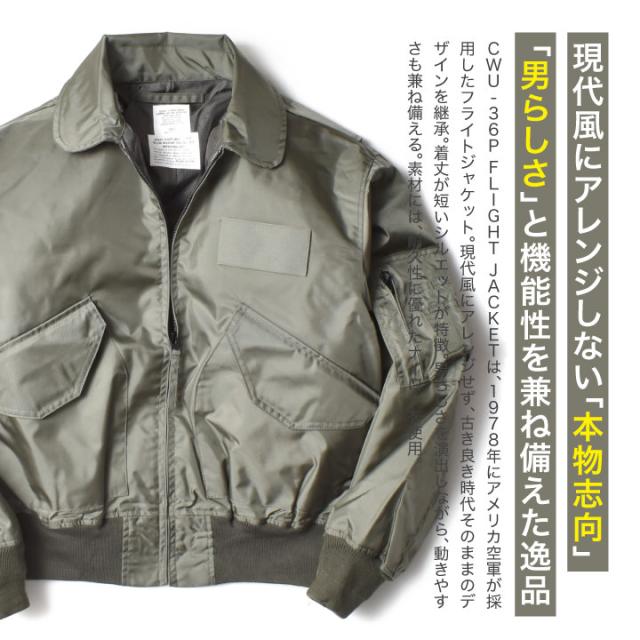 フライトジャケット メンズ アウター | XS~2XL 着丈 短い ブルゾン ジャケット 大きいサイズ 春 秋 冬 シンプル 無地 ライトジャケット ブランド アメカジ ヒューストン 所さん 世田谷ベース 20代 30代 40代 50代 60代 メンズファッション カジュアル オシャレ 大人_1