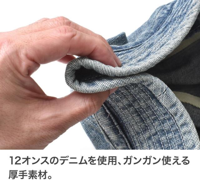 デニムハット ミリタリーハット メンズ | 全2色 61cm 厚手 アメカジ