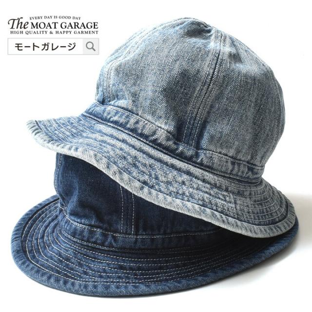 デニムハット ミリタリーハット メンズ | 全2色 61cm 厚手 アメカジ