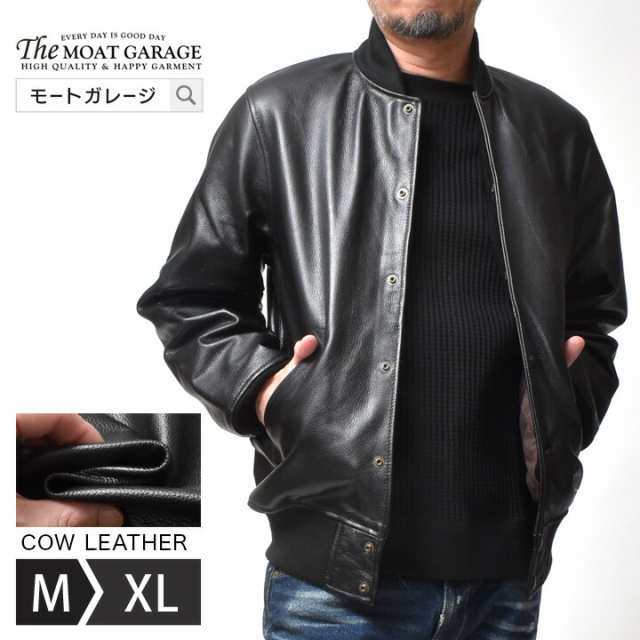 レザージャケット メンズ アウター | M~XL カウレザー 本革 牛革 無地 秋冬 冬物 アメカジ ブランド ヒューストン 着丈 短い バイカー 中