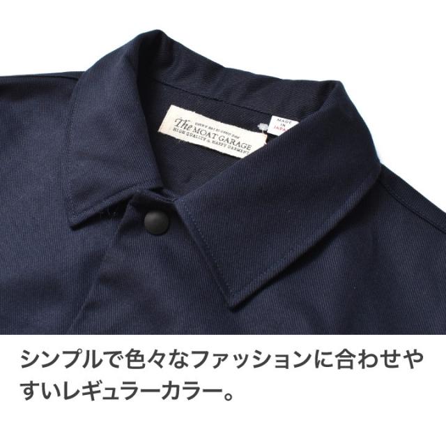 コーチジャケット 無地 厚手 アメカジ | M~XL 全4色 綿100 国産 ブランド 大きいサイズ 春 秋冬 ジャケット ブルゾン スウィングトップ ライトアウター 所さん 世田谷ベース 20代 30代 40代 50代 60代 メンズファッション カジュアル オシャレ かっこいい 大人 人気 オススメ_13