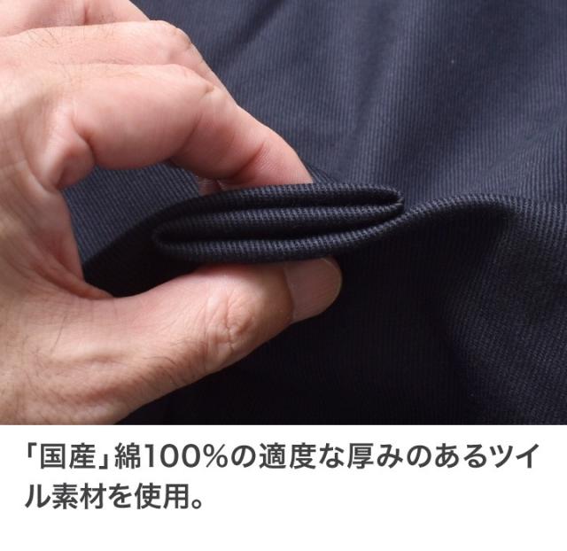 コーチジャケット 無地 厚手 アメカジ | M~XL 全4色 綿100 国産 ブランド 大きいサイズ 春 秋冬 ジャケット ブルゾン スウィングトップ ライトアウター 所さん 世田谷ベース 20代 30代 40代 50代 60代 メンズファッション カジュアル オシャレ かっこいい 大人 人気 オススメ_14