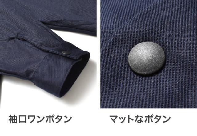 コーチジャケット 無地 厚手 アメカジ | M~XL 全4色 綿100 国産 ブランド 大きいサイズ 春 秋冬 ジャケット ブルゾン スウィングトップ ライトアウター 所さん 世田谷ベース 20代 30代 40代 50代 60代 メンズファッション カジュアル オシャレ かっこいい 大人 人気 オススメ_16