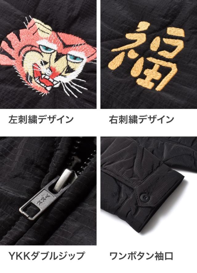 ベトジャン 中綿 アウター メンズ | M~XL 全3色 秋冬 冬物 アメカジ