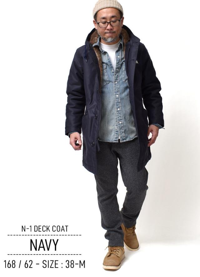 N-1 デッキジャケット デッキコート メンズ | M~2XL 全3色 アウター