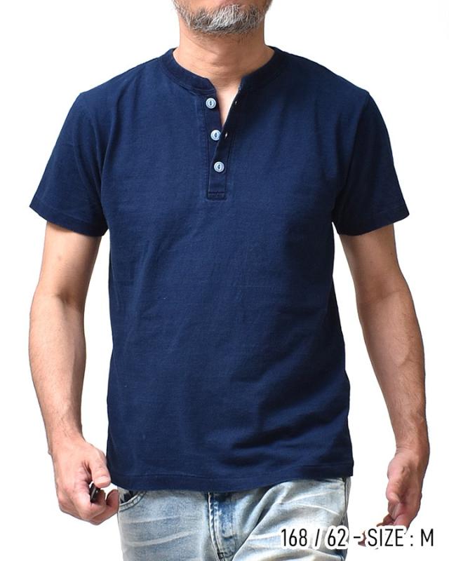 インディゴ ヘンリーネック 厚手 Tシャツ メンズ | M~2XL アメカジ ブランド ヘンリーT 綿100 カットソー トップス 着丈 短い 無地 春夏 夏物 夏服 所さん 世田谷ベース 20代 30代 40代 50代 60代 メンズファッション カジュアル オシャレ かっこいい 大人 服 人気 オススメ