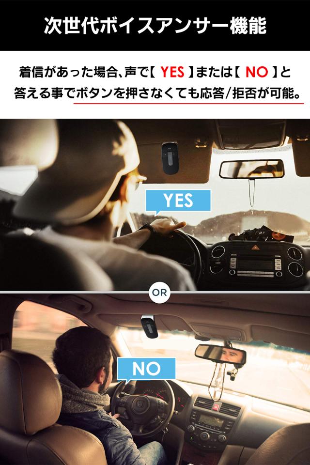 ハンズフリー Bluetooth 車載 通話専用カーキット スピーカ 車 ブルートゥース 通話 高音質 高性能 ワイヤレス マイク スマホ ノイズ の通販はau Pay マーケット Luft
