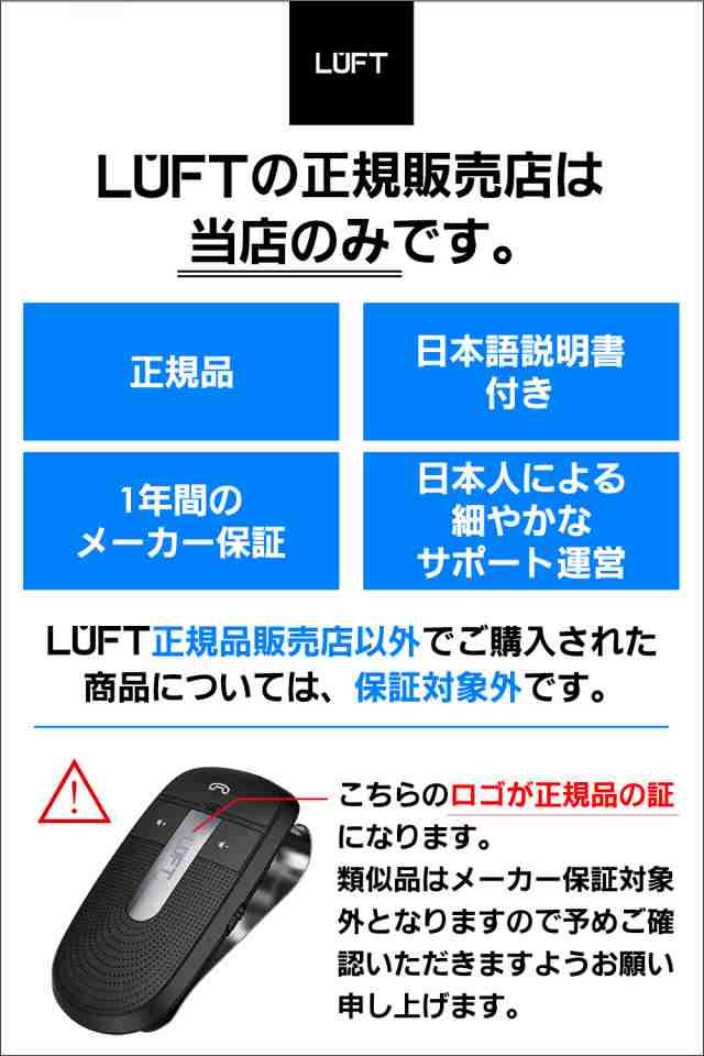 ハンズフリー Bluetooth 車載 通話専用カーキット スピーカ 車 ブルートゥース 通話 高音質 高性能 ワイヤレス マイク スマホ ノイズ の通販はau Pay マーケット Luft