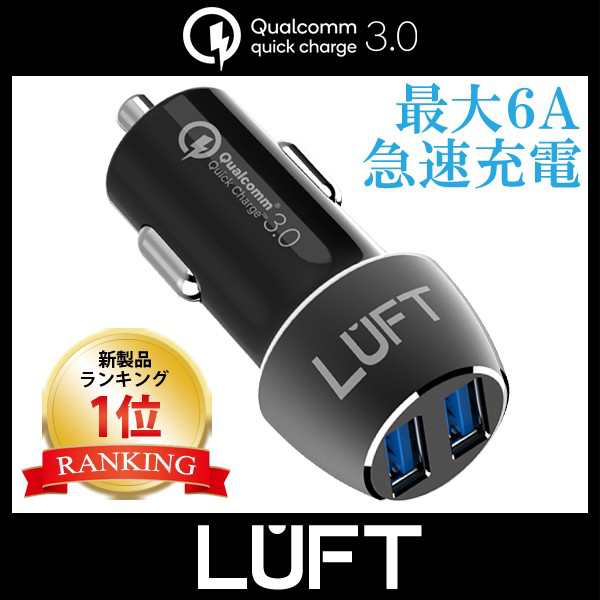 Quick Charge 3 0 搭載 カーチャージャー シガーソケット Usb 急速充電 車載 車 充電器 最大出力6a スマホ スマートフォン タブレットの通販はau Pay マーケット Luft