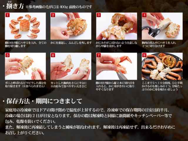 大サイズ　マーケット－通販サイト　毛ガニ　PAY　マーケット　送料無料の通販はau　北海道産　蟹　毛蟹　PAY　毛ガニ　au　年末指定可／かに　カニのキタウロコ　カニ　お取り寄せ