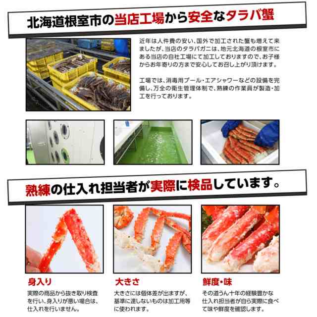 PAY　タラバガニ　かに　PAY　グルメ　ボイル　蟹　足　マーケット　au　カニのキタウロコ　800g　特大　カニ　脚　ギフト　送料無料の通販はau　1肩入　お歳暮　たらばがに　年末予約開始／　マーケット－通販サイト