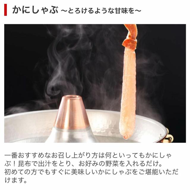 父の日 まだ間に合う 生 ずわいがに 棒肉 ポーション 1kg （500g×2パック入） 蟹 ズワイガニ カード対応 刺身 むき身 ギフト 化粧箱入 かに カニ 送料無料_7