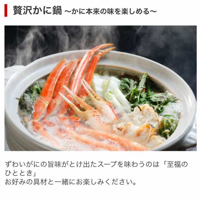 父の日 まだ間に合う 生 ずわいがに 棒肉 ポーション 1kg （500g×2パック入） 蟹 ズワイガニ カード対応 刺身 むき身 ギフト 化粧箱入 かに カニ 送料無料_10