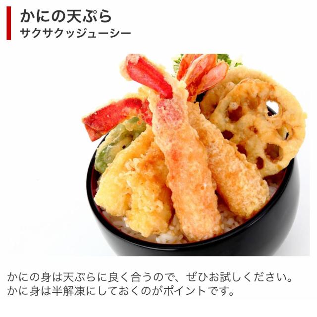 父の日 まだ間に合う 生 ずわいがに 棒肉 ポーション 1kg （500g×2パック入） 蟹 ズワイガニ カード対応 刺身 むき身 ギフト 化粧箱入 かに カニ 送料無料_9