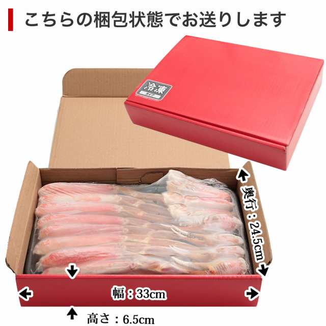 かに カニ 蟹 カット済み 生 本ずわいかにしゃぶ 内容量1kg / 総重量