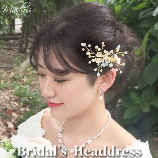 お買得！】 ヘアアクセサリー 5点セット パール ブライダル 結婚式