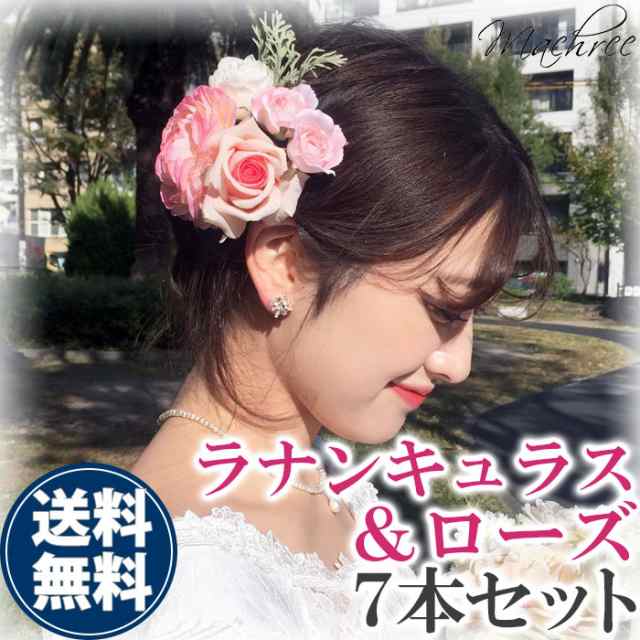 送料無料 7本 セット】ラナンキュラス 薔薇 ピンク ローズ 花 フラワー