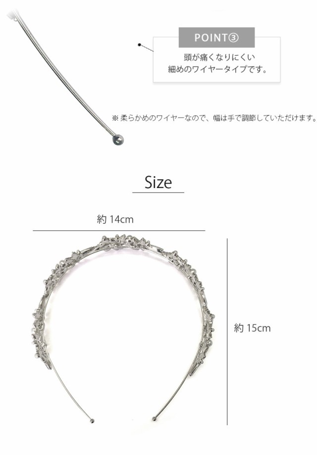 メール便 送料無料 カチューシャ バックカチューシャ パール ビジューシルバー キラキラ ヘッドドレス ヘアアクセサリー 花嫁 ヘッドの通販はau Pay マーケット Machree