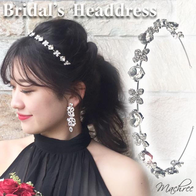 メール便 送料無料 カチューシャ バックカチューシャ フラワー 花 ビジュー シルバー ジュービック クリスタル ティアラ キラキラ ヘの通販はau Pay マーケット Machree メール便 送料無料 カチューシャ バックカチューシャ フラワー 花 ビジュー シルバー ジュービック クリスタル ティアラ キラキラ ヘの通販はau Pay マーケット Machree