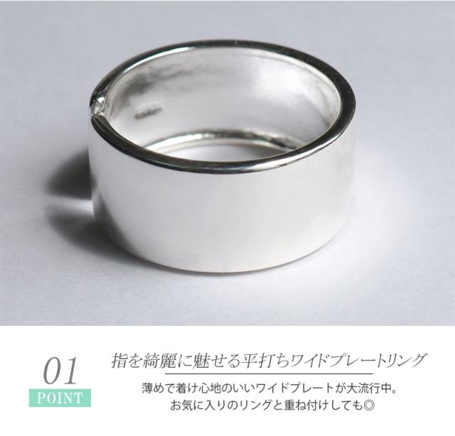 メール便 送料無料 リング 指輪 平打ち プレート 8mm幅 シルバー フリーサイズ ファッションリング レディース ごつめ 太め おしゃれ の通販はau Pay マーケット Machree