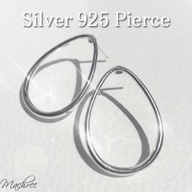 メール便 送料無料 ピアス ドロップ 金属アレルギー シルバー925 シルバーピアス ピアス フープ サークル Silver925 Silver 細身 華奢の通販はau Pay マーケット Machree