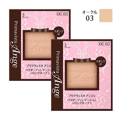 ● 【お得な2個セット】 プリマヴィスタ アンジェ パウダー ファンデーション (ロングキープ) レフィル 9.7g 【 # OC 03 】 ［海外限定品］ ［ 花王 ソフィーナ ］ sofina primavistaの通販は