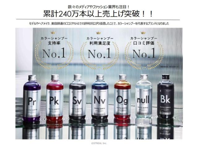 ○ セット販売 【正規販売代理店】 カラタス シャンプー ヒートケア Pr