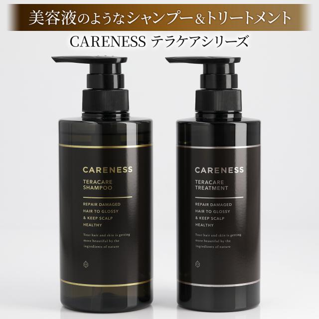 CARENESS テラケアシャンプー1000mlトリートメント1000g シャンプーb.jpg