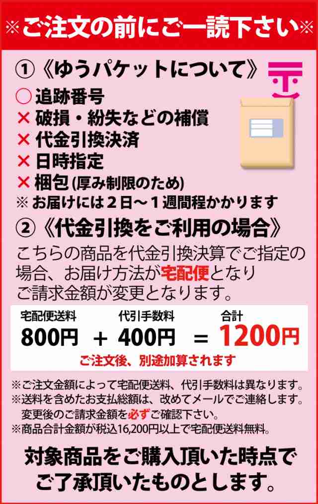 日本正規品 6粒入りx2個 エリップス ヘアビタミン ヘアトリートメント ピンク シートタイプ ヘアー ヘアオイル ヘアマスク ヘの通販はau Pay マーケット Gw休業 4月28日 5月5日 Freefeel