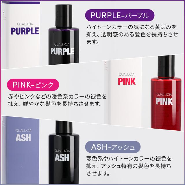 フィヨーレ クオルシア カラーシャンプー ピンク 1000ml Fiole サロン