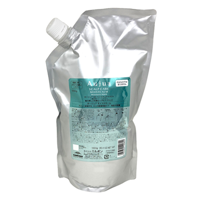 ミルボン オージュア モイストカーム トリートメント 詰め替え 【公式