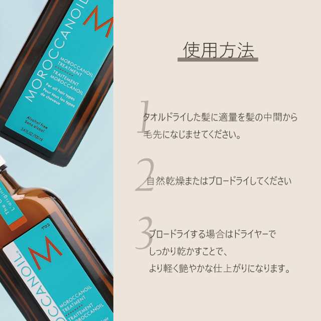 ○ 2本セット モロッカンオイル トリートメント ライト 25ml 美容室 ...