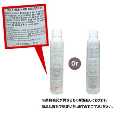 ○ 3本セット アベンヌ ウォーター 300ml 化粧水 Avene アヴェンヌ 敏感肌 スプレー うるおい スキンケアの通販はau PAY  マーケット - freefeel | au PAY マーケット－通販サイト