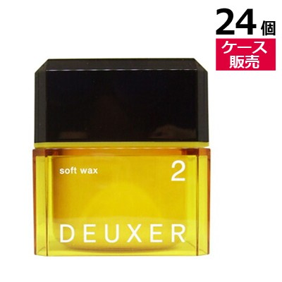 ● 【ケース販売 24個】 ナンバースリー デューサー ソフト ワックス 2 80g ヘアワックス メンズ レディース WAX ファイバー スタイリン