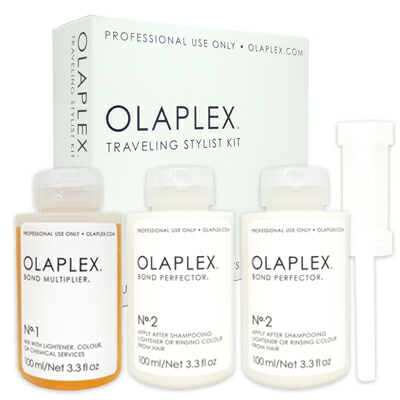 オラプレックス トラベリング スタイリスト キット no.1 100ml x1本 + no.2 100ml x2本 ポンプ付き ヘア トリートメント サロン専売 美容室専売 セット OLAPLEX