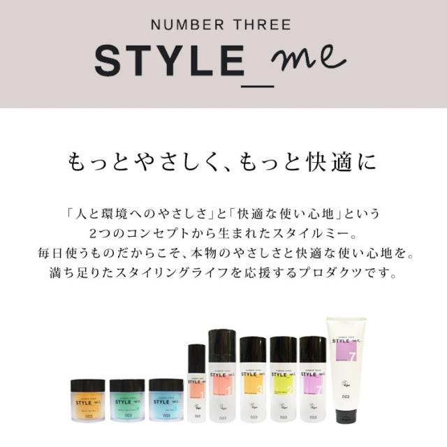 ● 【ケース販売 24個】 ナンバースリー スタイルミー ハード ワックス 5 50g ヘアワックス メンズ レディース WAX スタイリング ヘアセット 美容室専売 美容室 美容院 サロン 専売 NUMBER THREE NO3 Style me Hard Wax ヘアケアの通販は