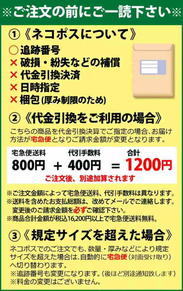 箱なし】 バルクオム ザ スキャルプ セラム 50ml 男性用 メンズ