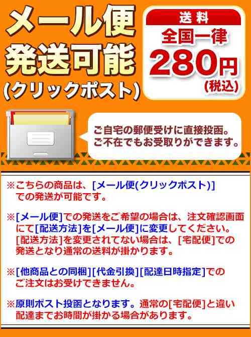 肌美精乾燥小じわ目もと集中ケアマスクの通販はau PAY マーケット