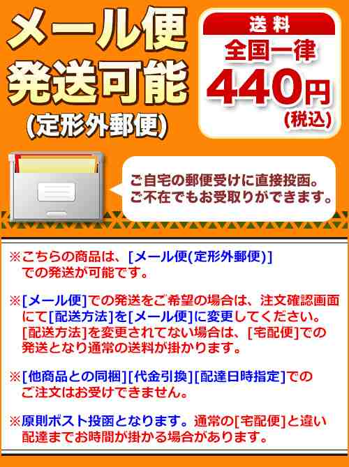 PAY　プリティウーマン　マーケット　アーテック　au　LED誘導棒　(035513)の通販はau　PAY　マーケット－通販サイト