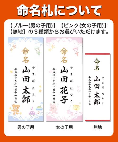 博多華味鳥」スープ雑炊の素ギフトセット　マーケット－通販サイト　マーケット　(MHG-12A)の通販はau　PAY　PAY　プリティウーマン　au