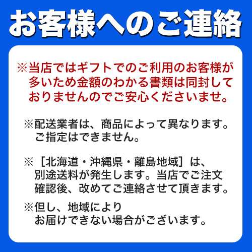 お歳暮][のし可] ネスカフェ ゴールドブレンドバラエティギフトセット