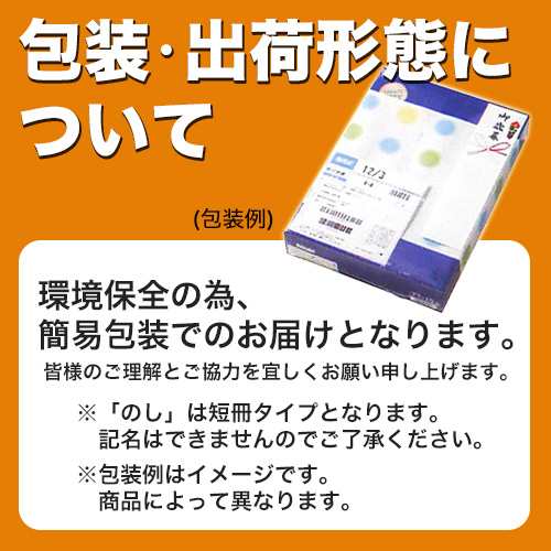 お歳暮][のし可] 銀座吉澤 黒毛和牛肩ロースすき焼き用(650g)の通販は