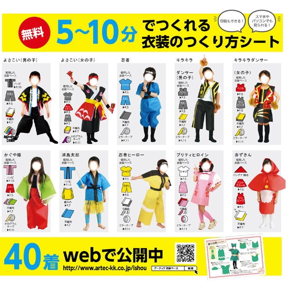 衣装ベース C ワンピース 水の通販はau Pay マーケット プリティウーマン