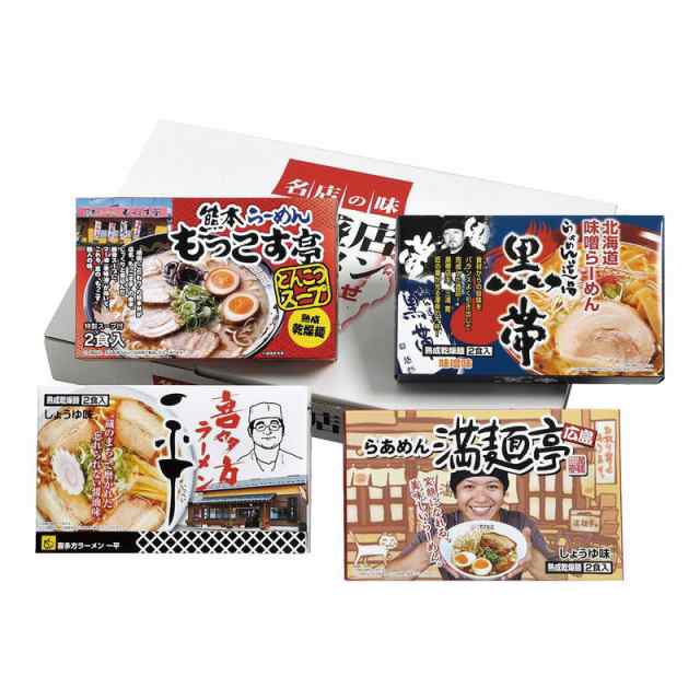 プリティウーマン　PAY　乾麺・全国繁盛店ラーメンセット8食　PAY　(CLKS-03)　au　マーケット－通販サイト　単品の通販はau　マーケット