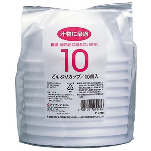 発泡どんぶり10個入 (P-4710)の通販はau PAY マーケット