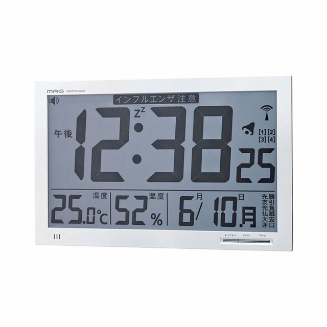 電波置掛時計メルスター (W-602 WH) 単品