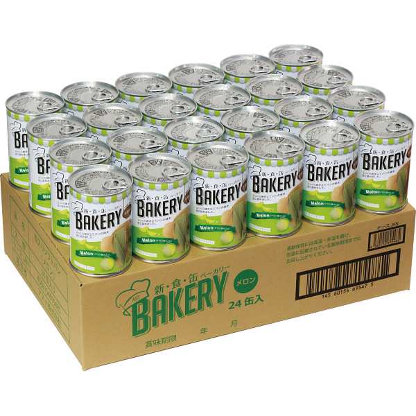 アスト 新食缶ベーカリー(24缶) メロン (321735)の通販はau PAY