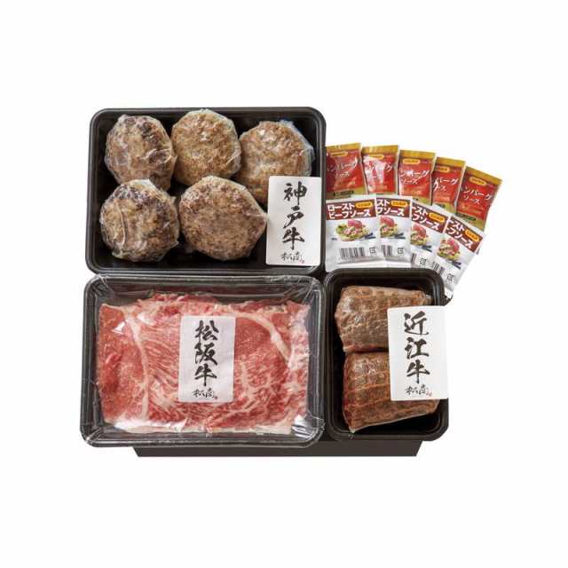 日本3大和牛3種食べ比べセットB (2415)の通販は